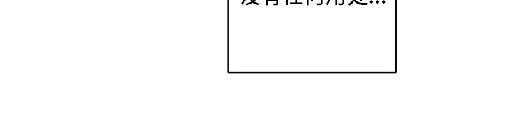 第52章：【第二季】伤口1