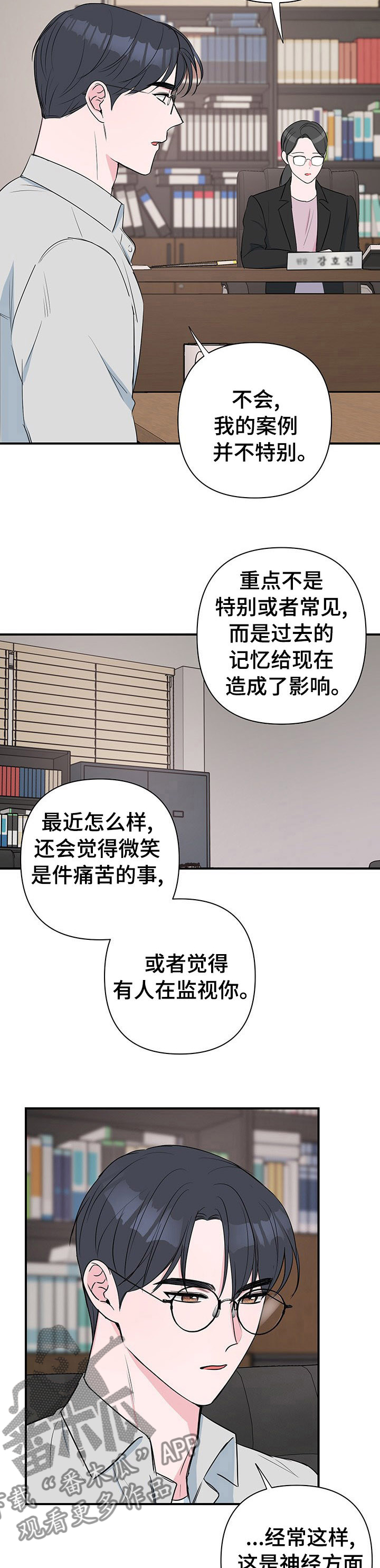 第45章：视若无睹1