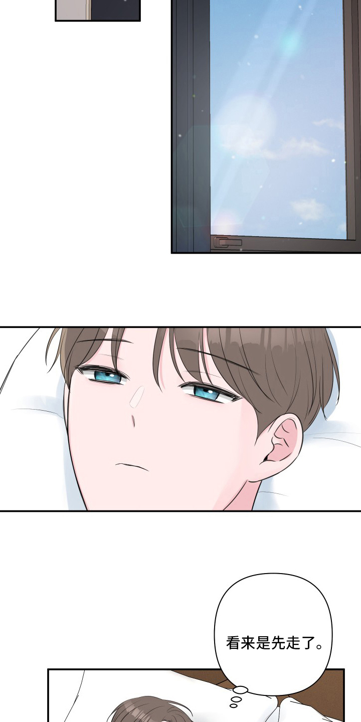 第53章：【第二季】号码3