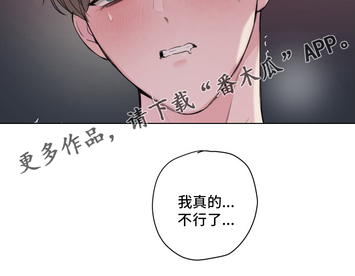 第51章：【第二季】哥4