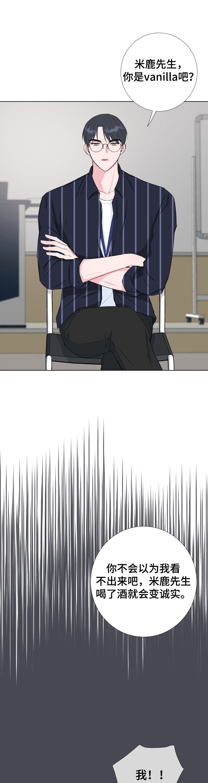 第19章：像医生一样4