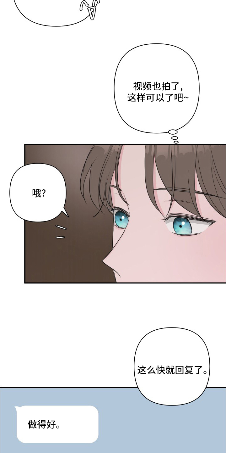 第59章：【第二季】疯了吧0