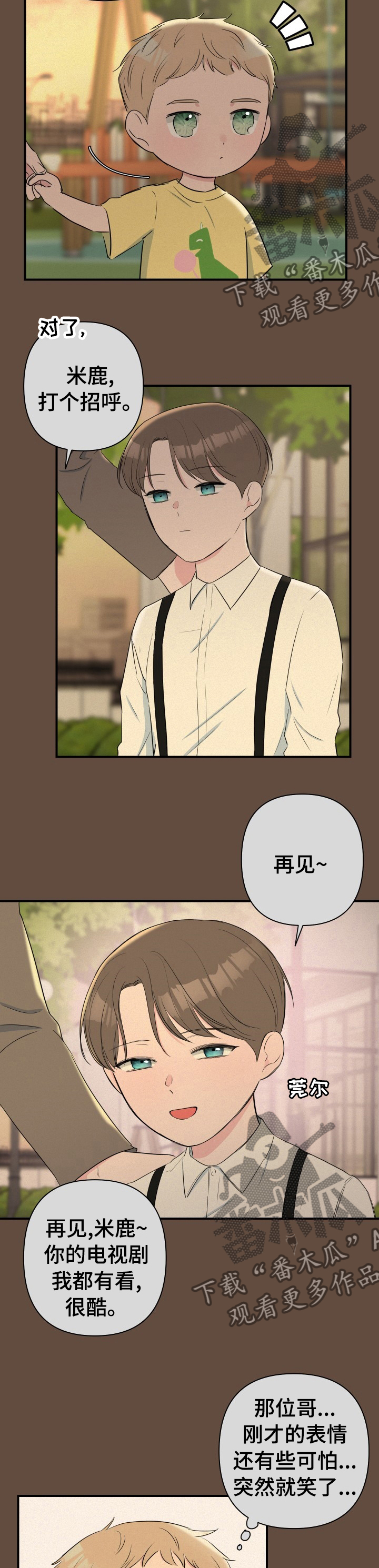 第39章：贤妻良母1