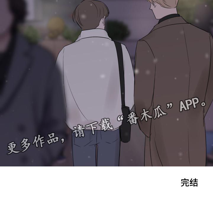 第92章：【第二季】只要有你就够了（完结）2