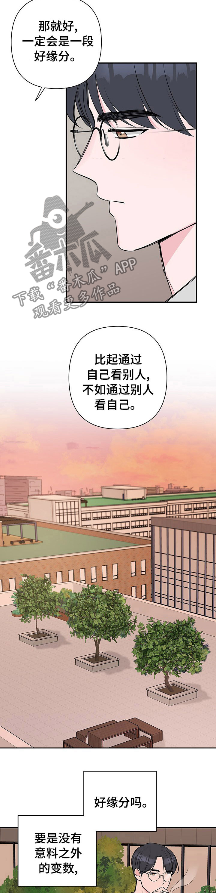 第45章：视若无睹4