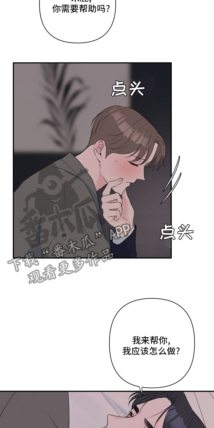 第51章：【第二季】哥4