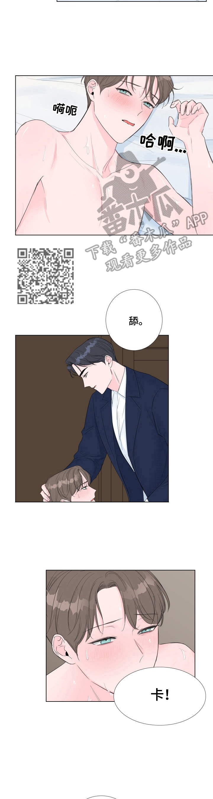 第16章：累倒了4