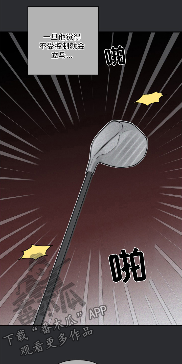 第49章：【第二季】兼职4