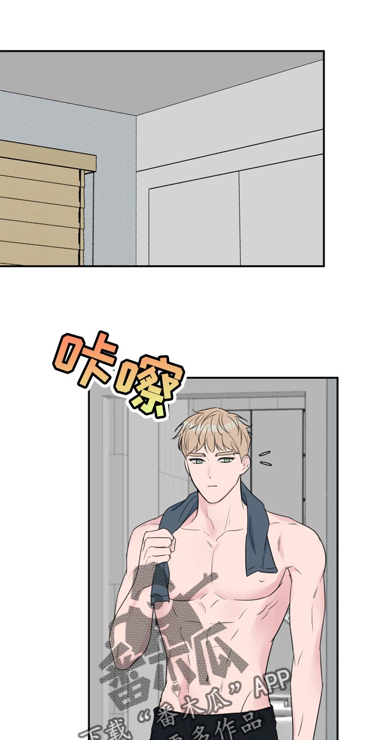 第68章：【第二季】不知不觉0