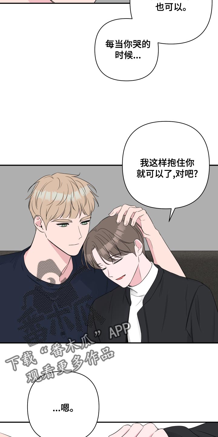 第90章：【第二季】尝试拥有一次3