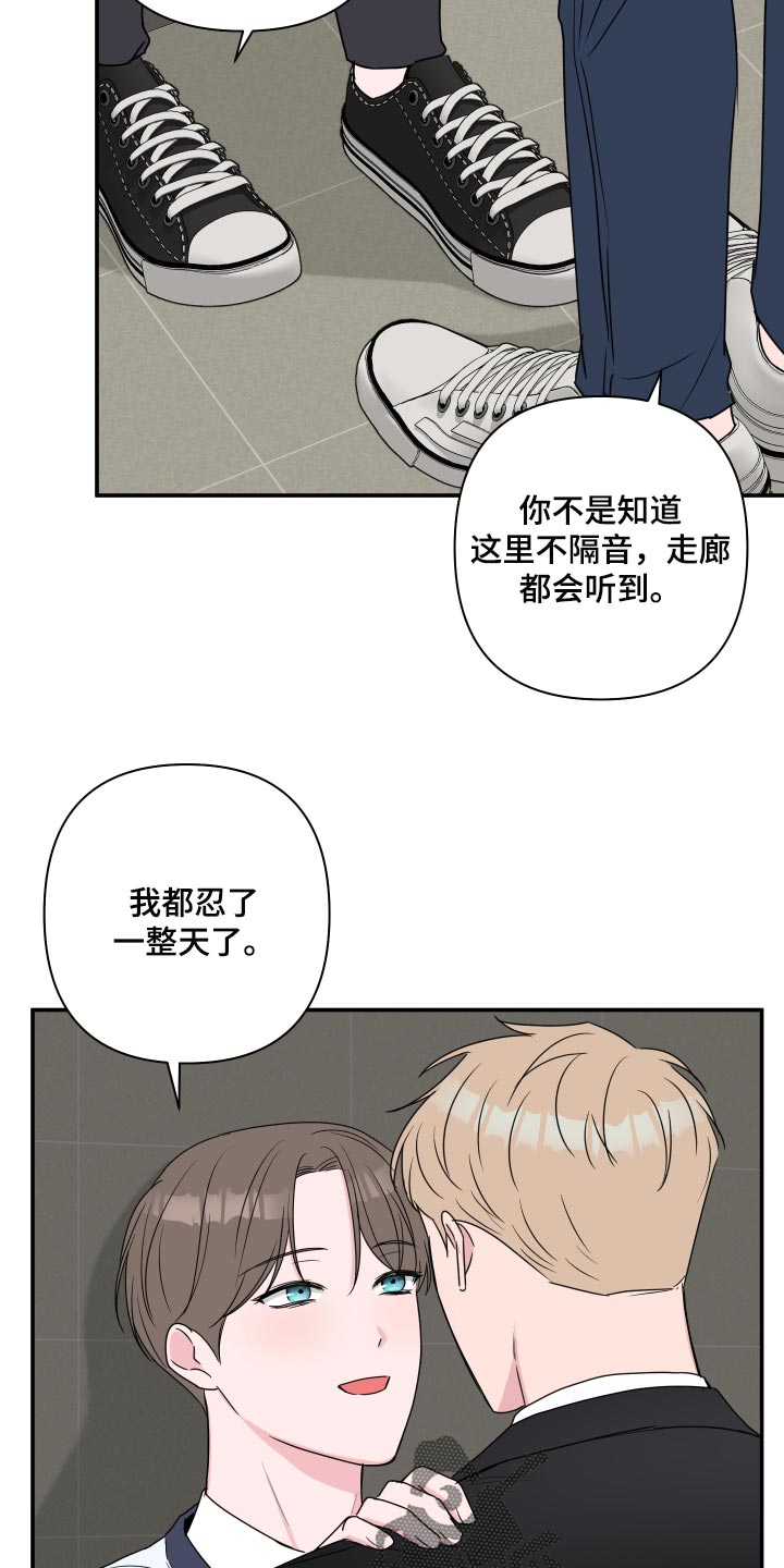 第63章：【第二季】这个是惊喜2