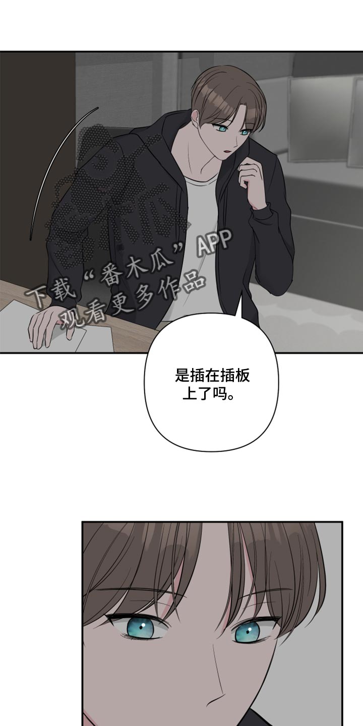 第77章：【第二季】漏掉重要的东西1