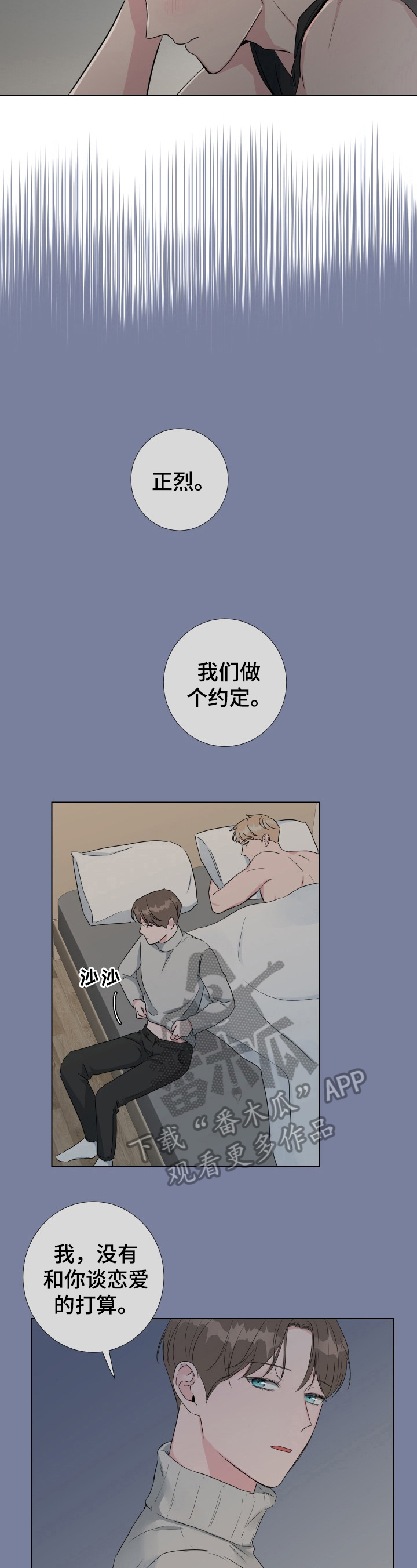 第23章：不能一起住1