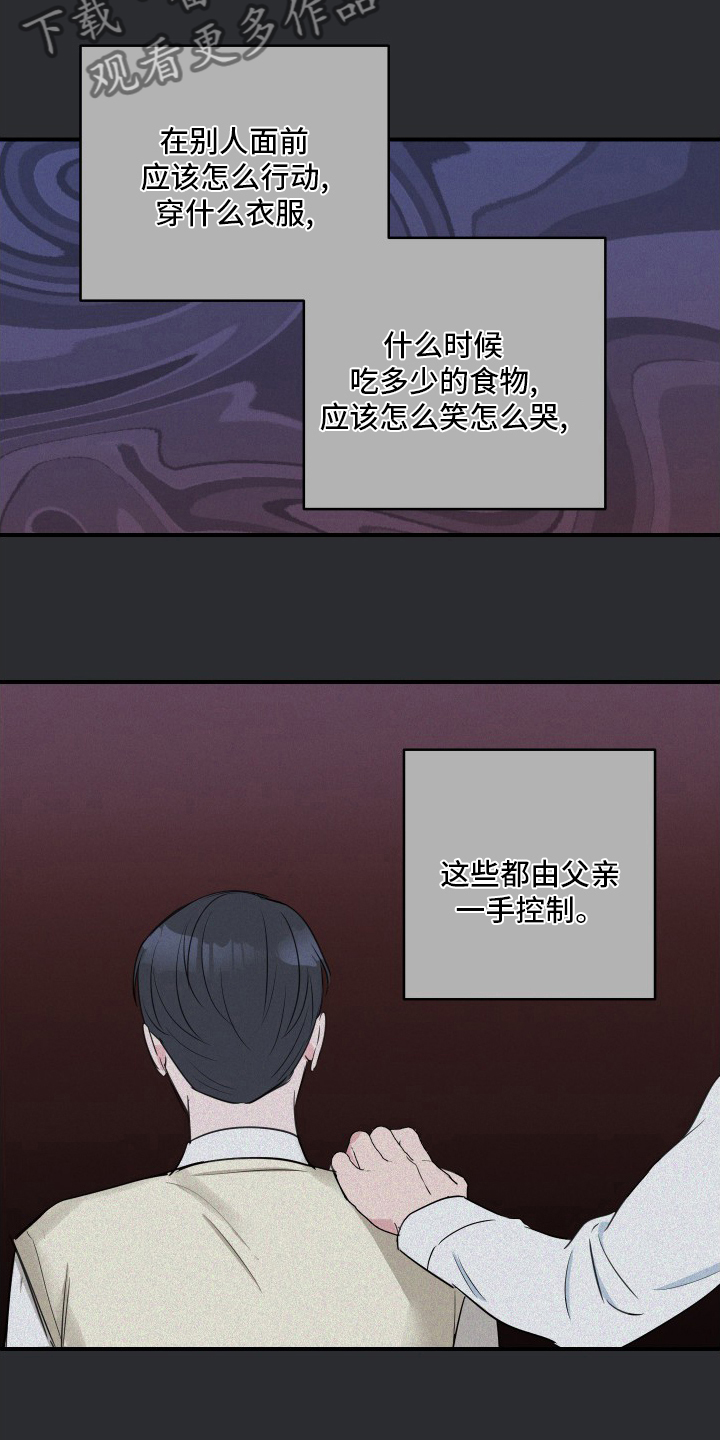 第49章：【第二季】兼职3