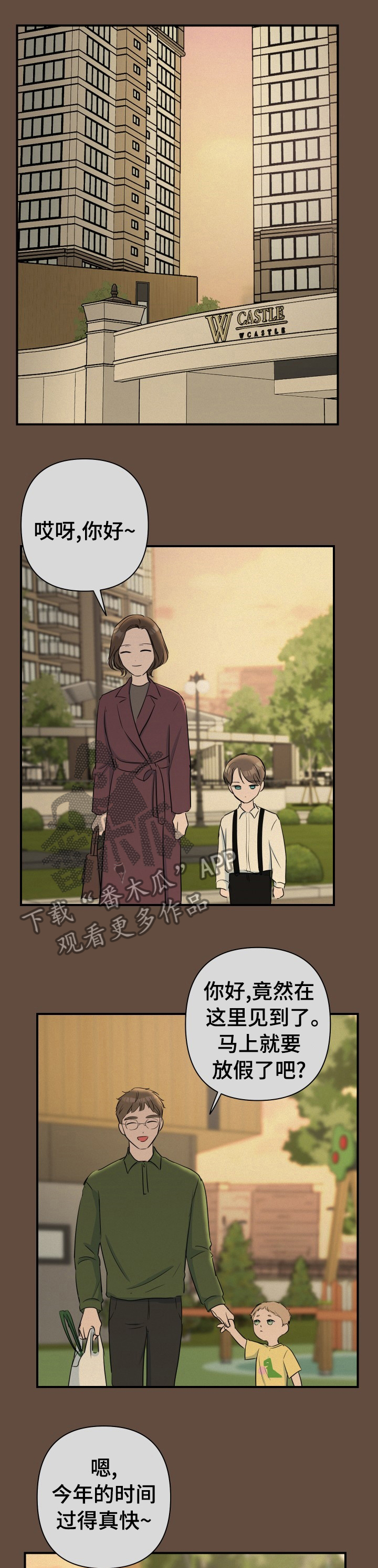 第39章：贤妻良母0