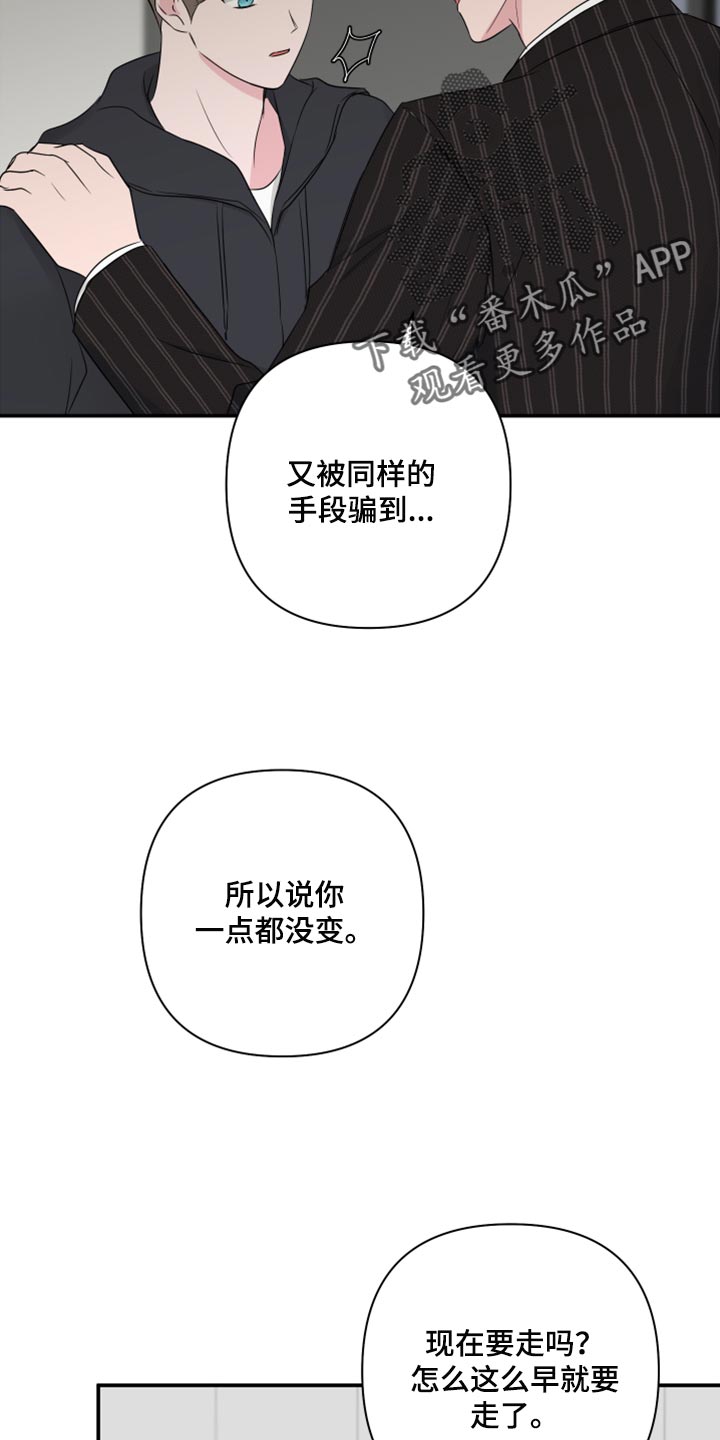 第79章：【第二季】失踪1