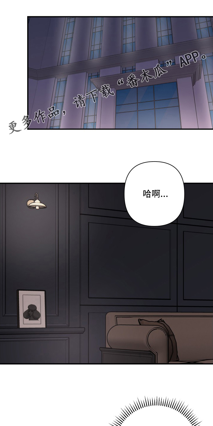 第50章：【第二季】不许走0