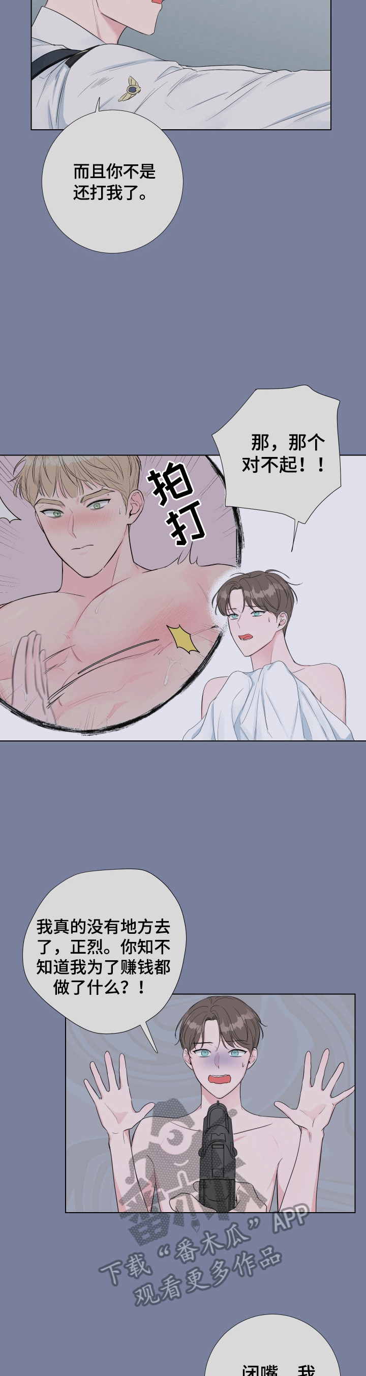 第17章：没有流泪1