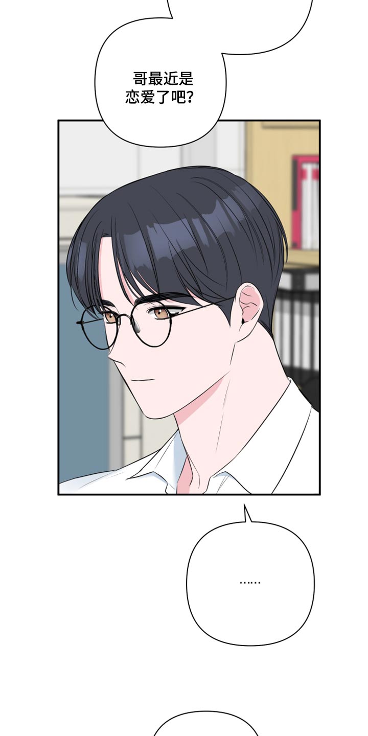 第79章：【第二季】失踪3