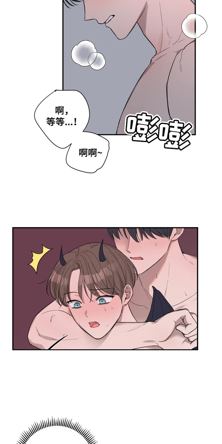 第93章：【番外】恶魔0