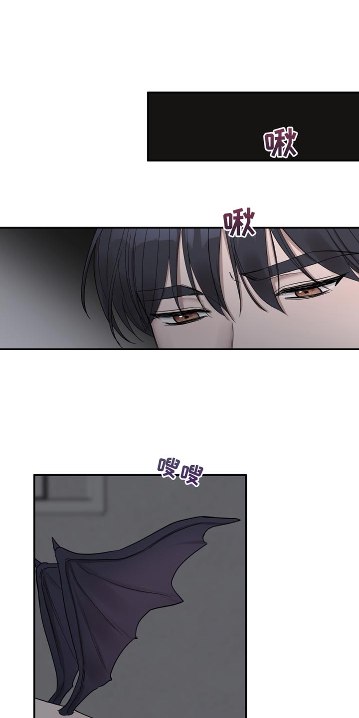 第93章：【番外】恶魔0