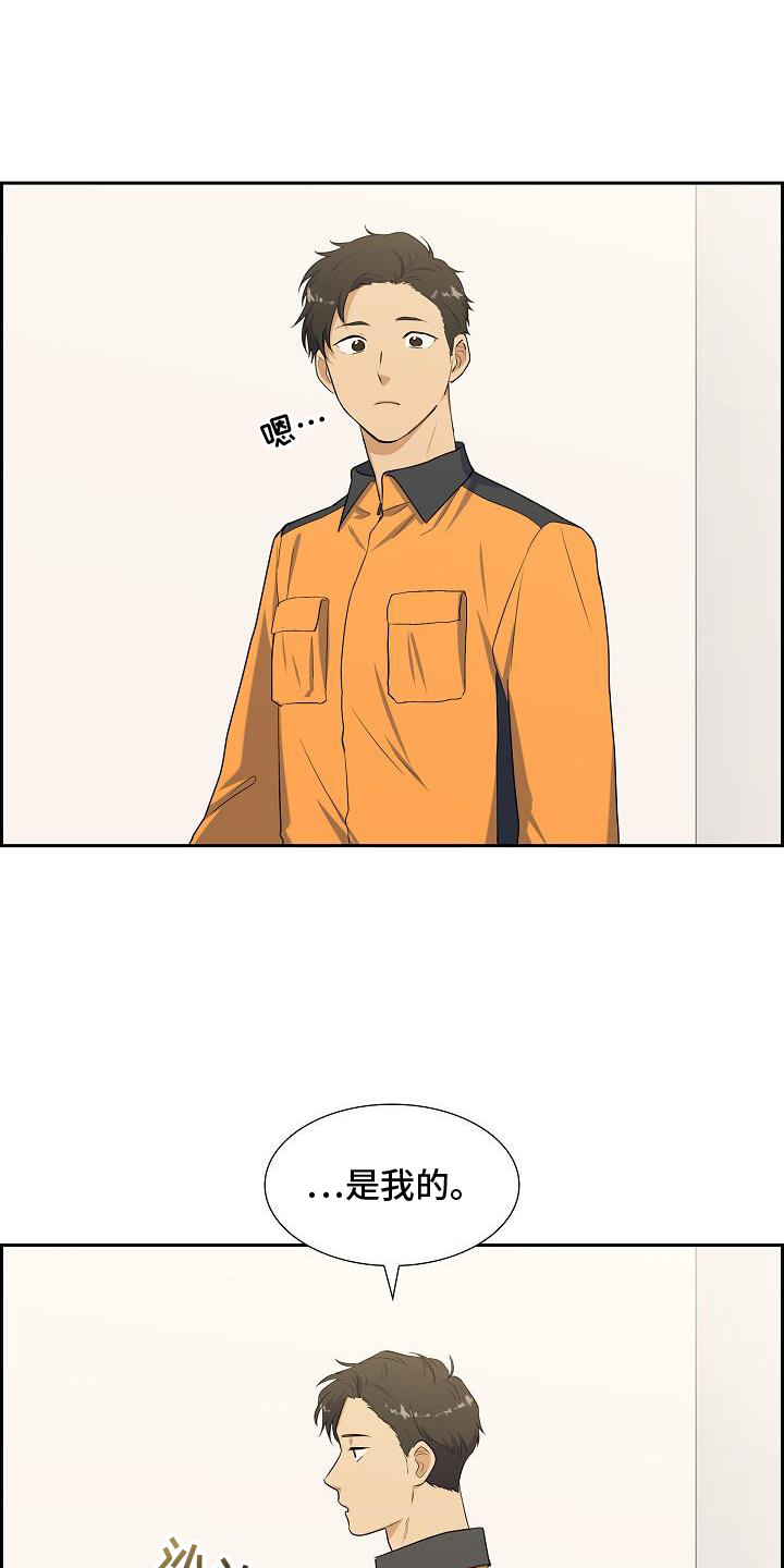 第48章：爱管闲事0