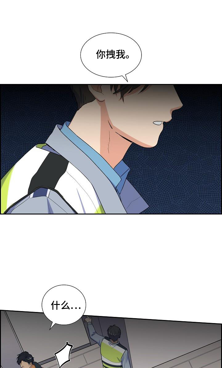 第46章：反着来0