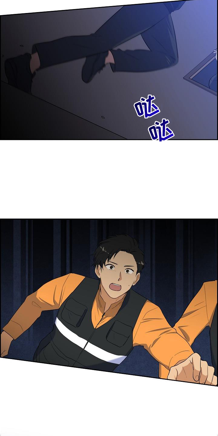 第46章：反着来4