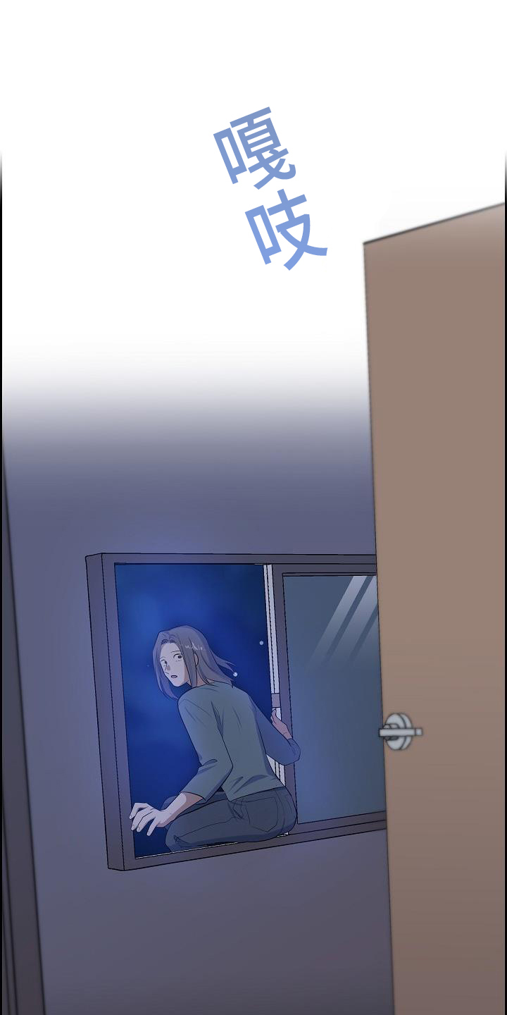 第46章：反着来2