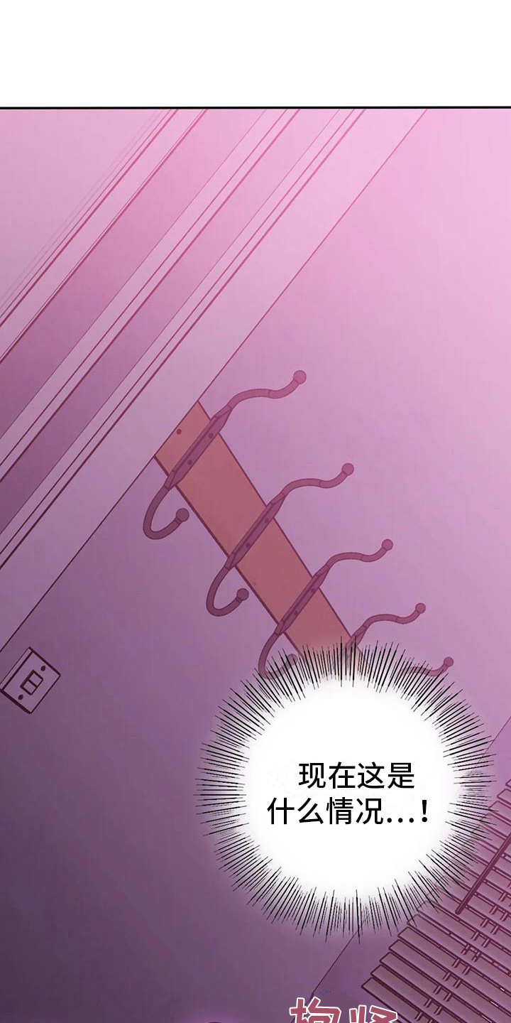 第15章：老实一点0