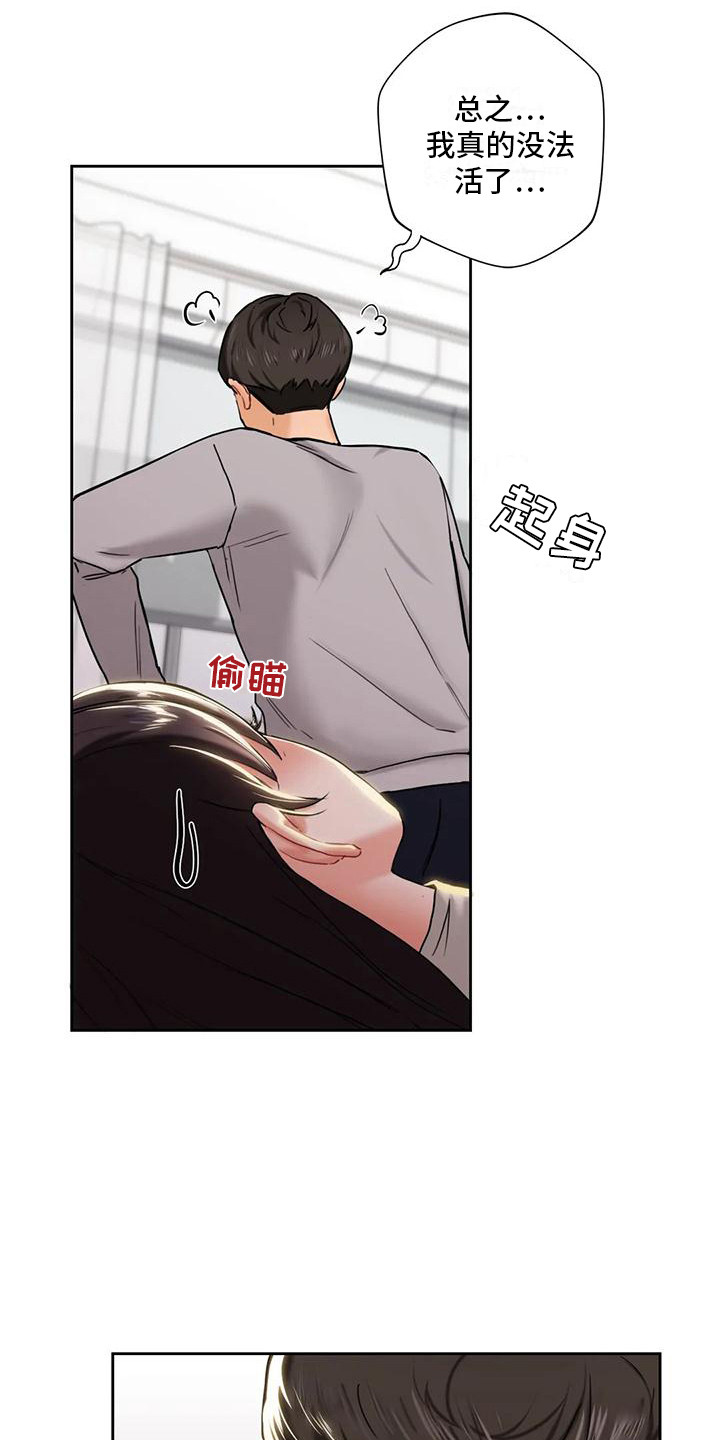 第8章：吹蜡烛3