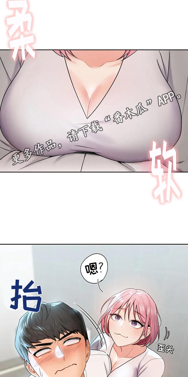 第14章：送回家4