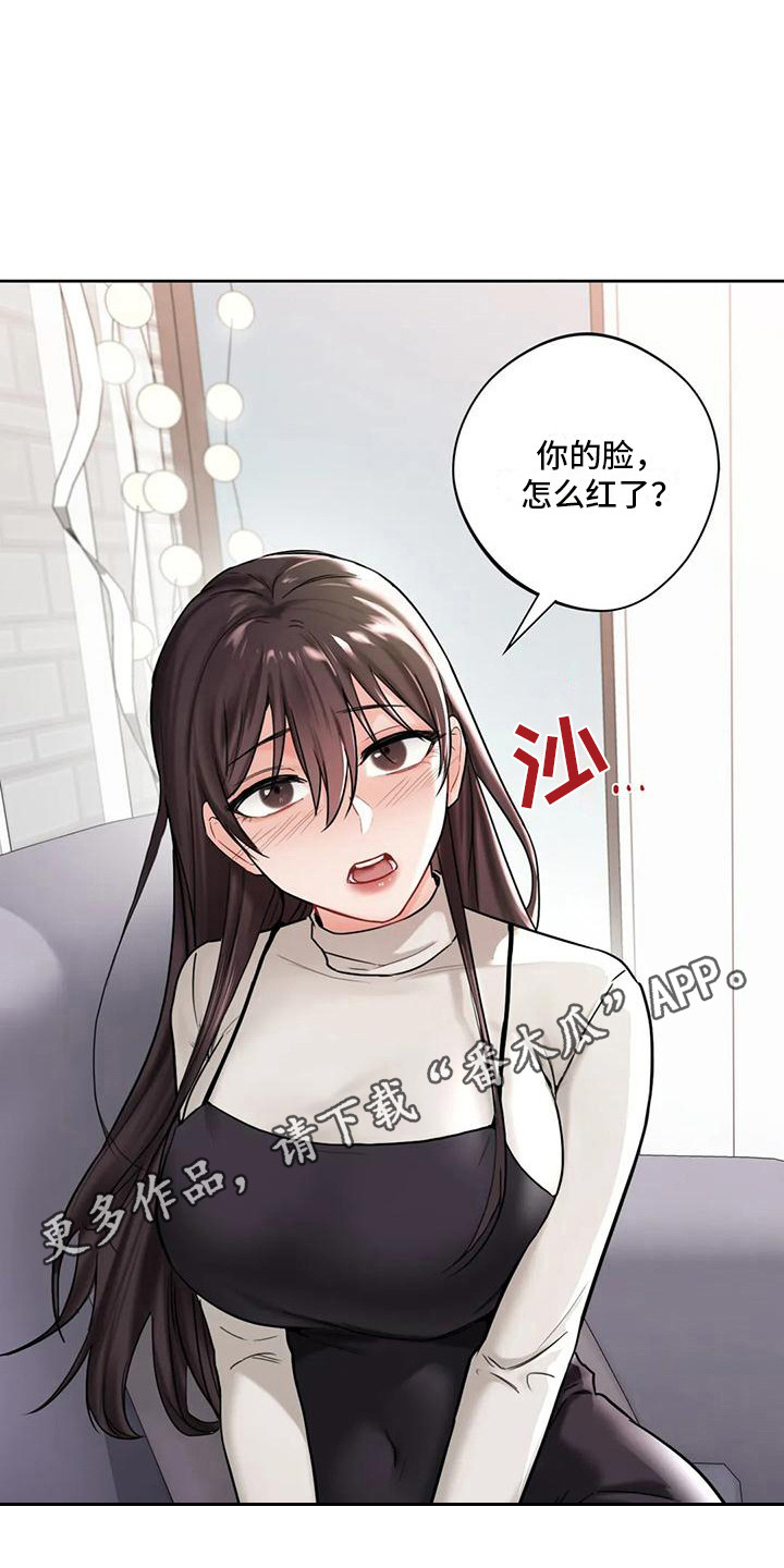 第6章：曾经的约定4