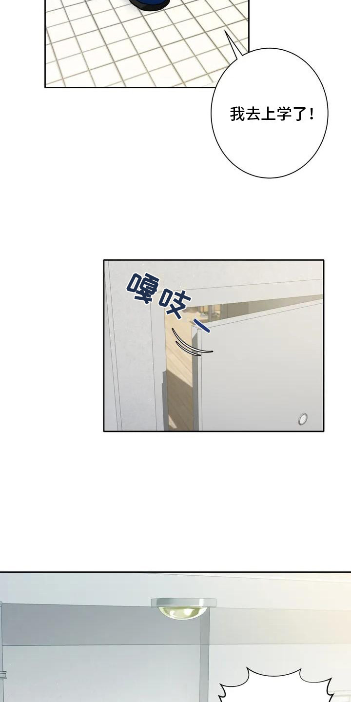 第1章：青梅竹马2