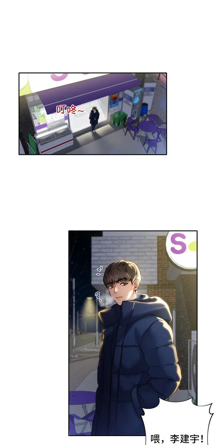 第3章：平安夜0