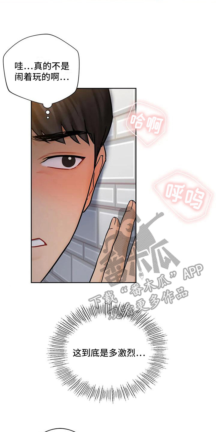 第6章：曾经的约定1