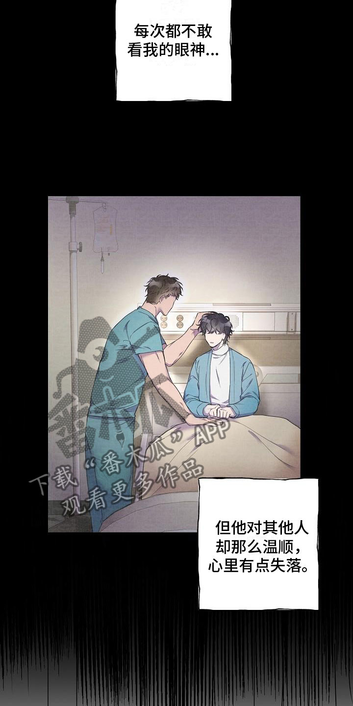 第9章：不要脸2