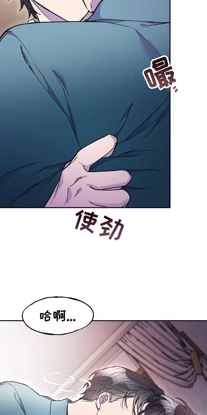 第17章：好胜心1