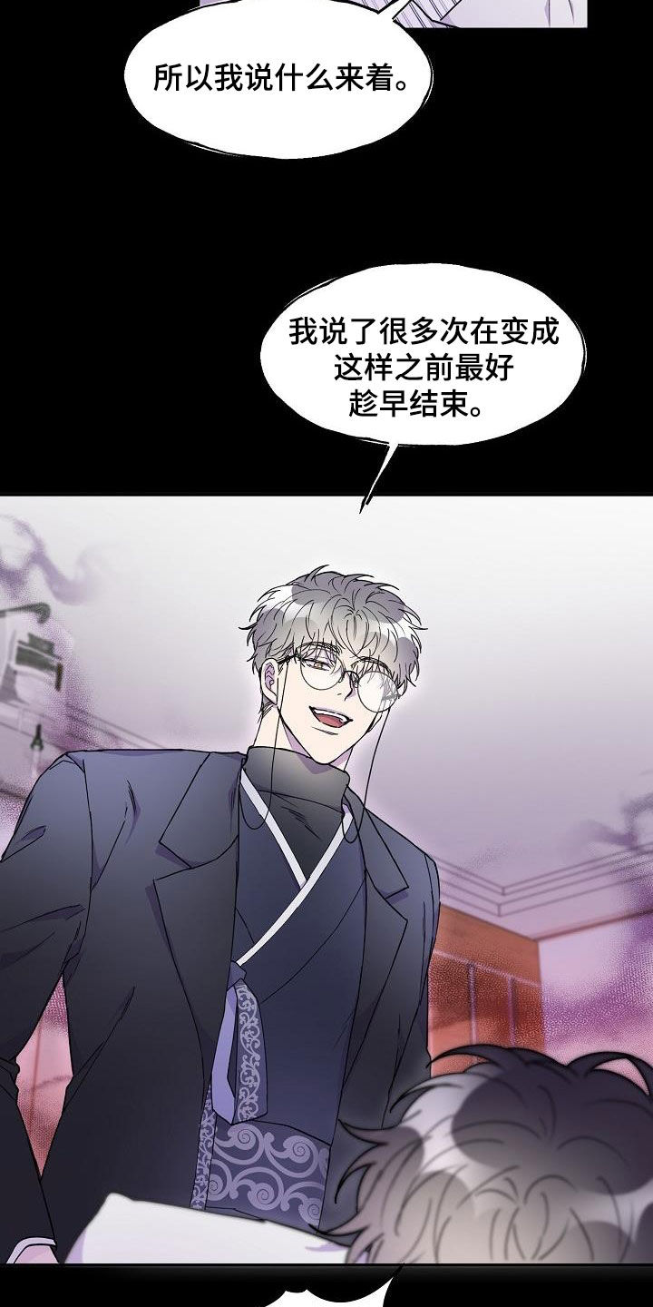 第31章：不能这么活着4