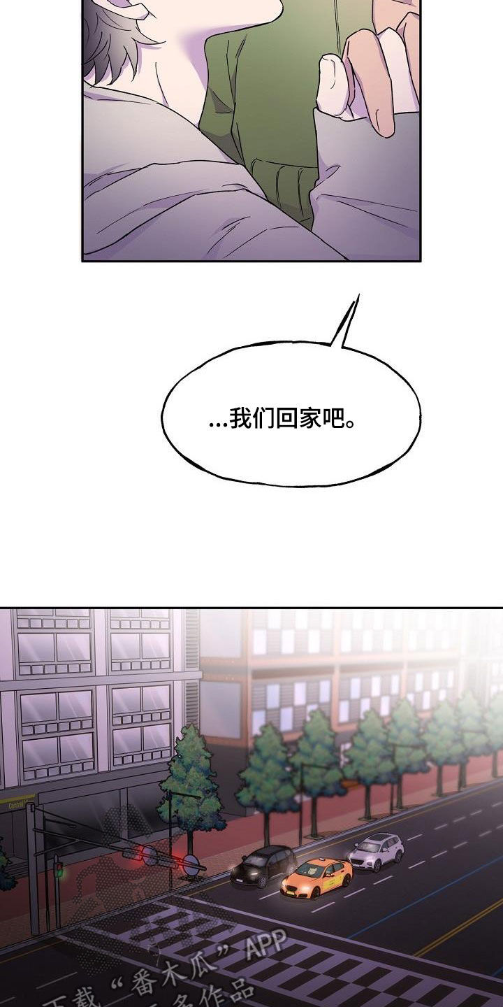 第35章：居无定所1