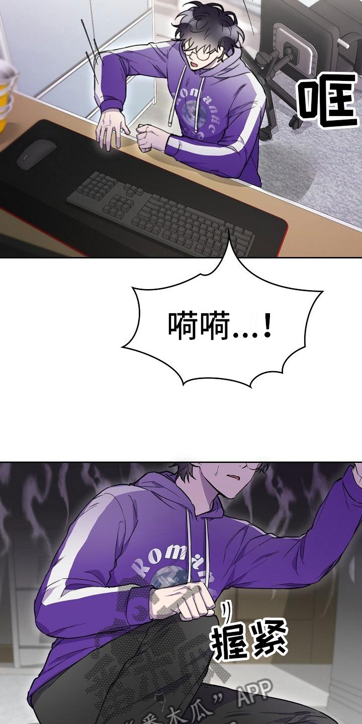 第13章：使者再临4