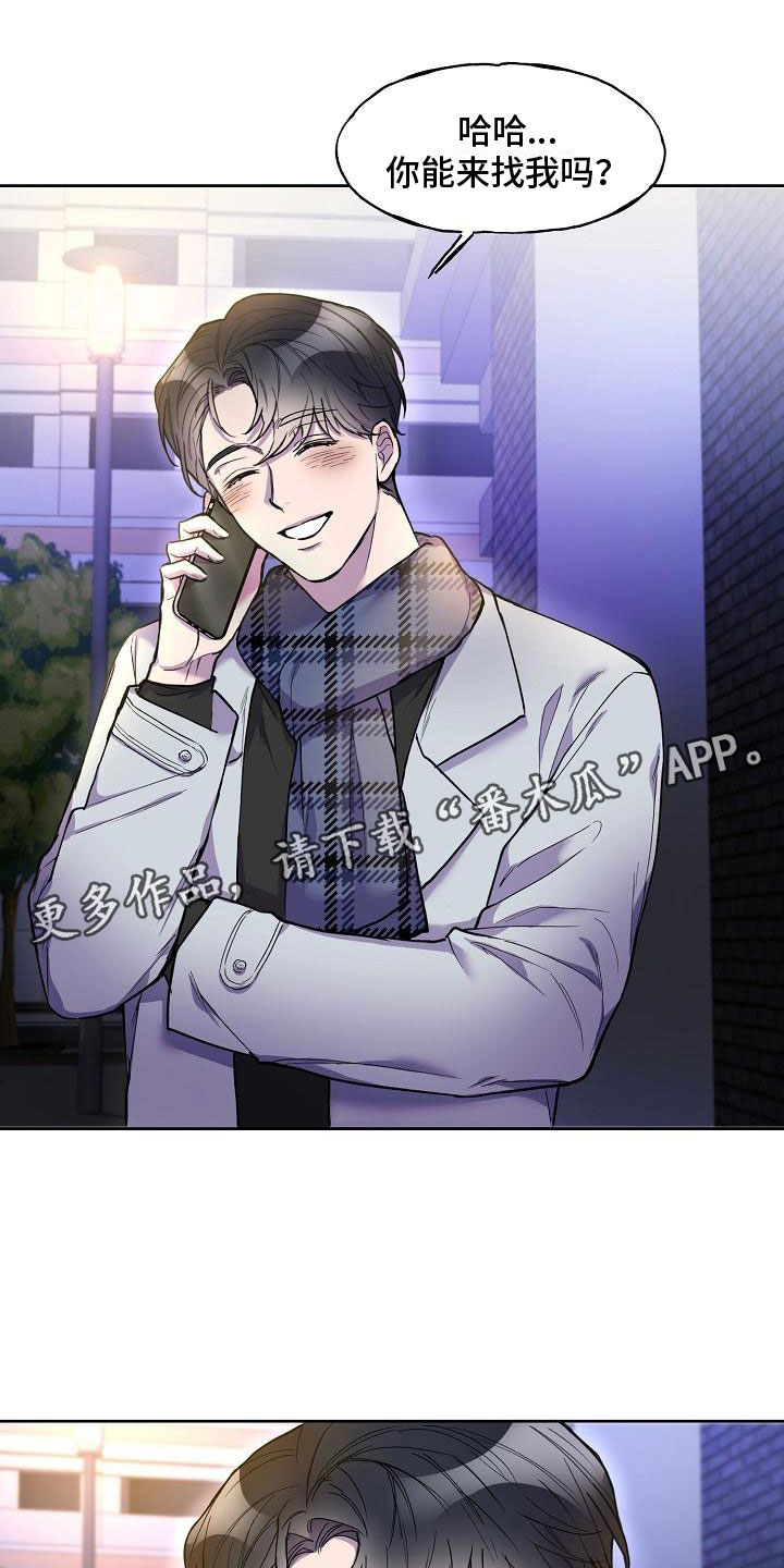 第8章：去他家0