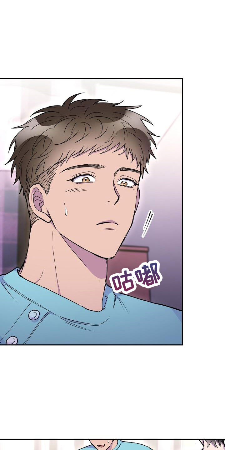 第23章：怪不好意思的3