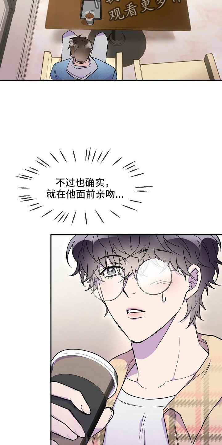 第28章：必须降下来2