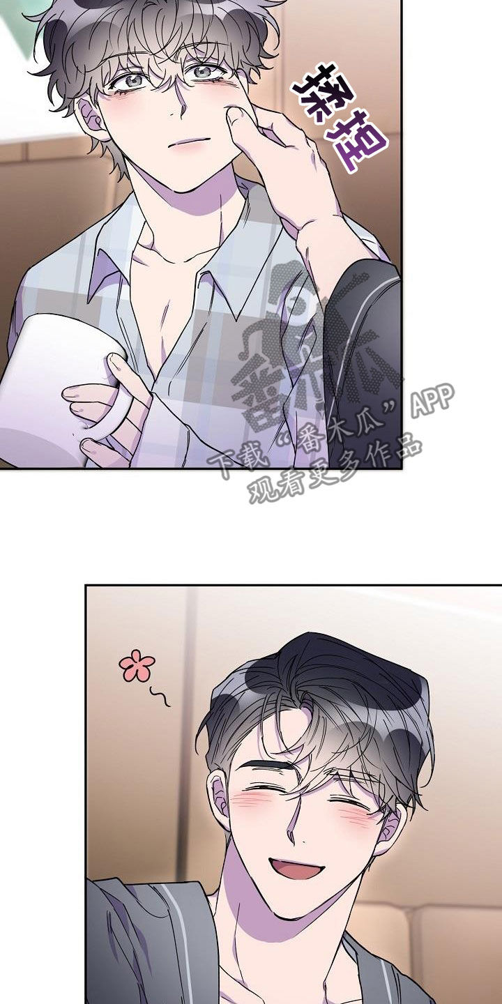 第44章：善意的眼神2