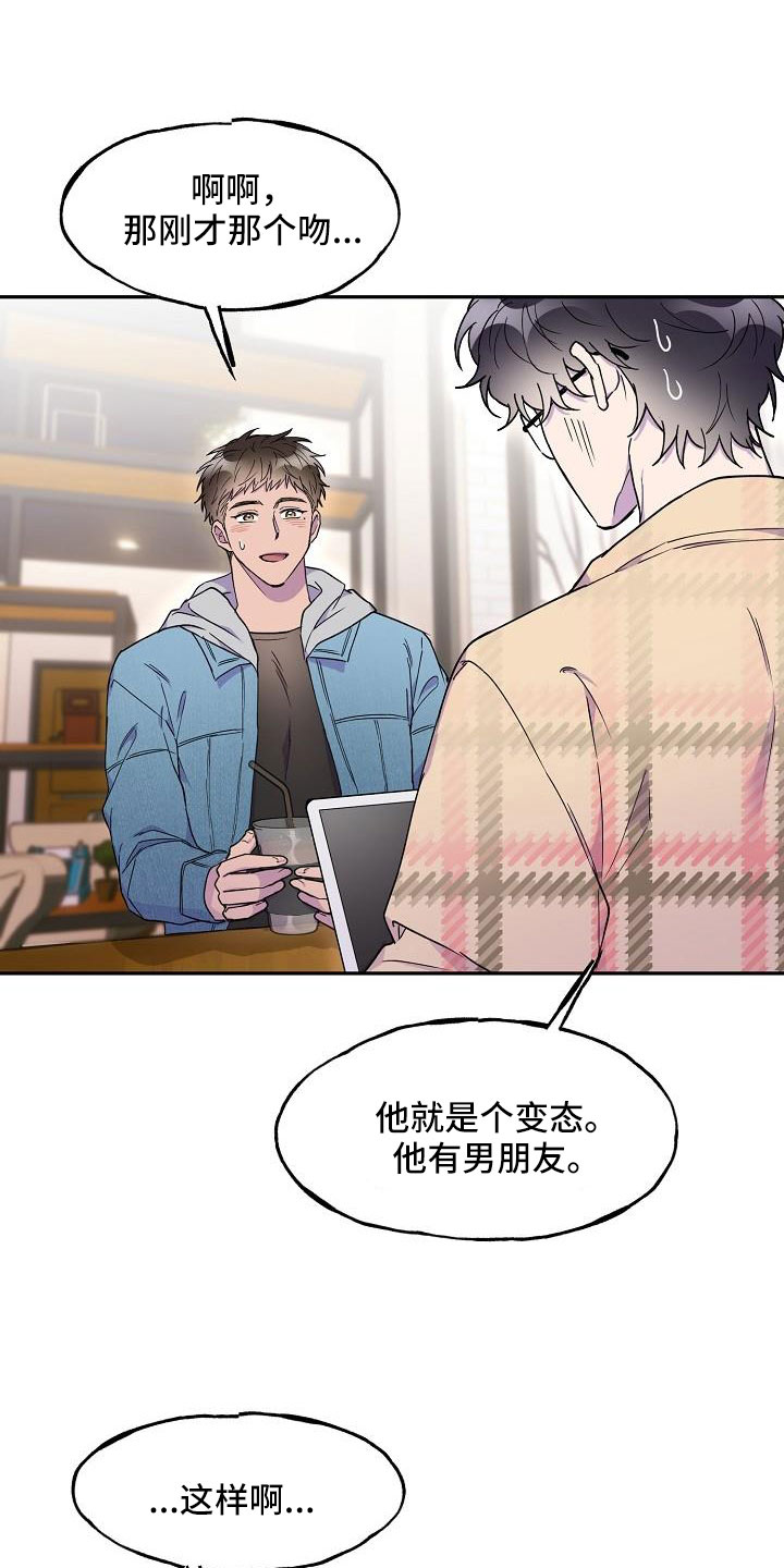 第28章：必须降下来0