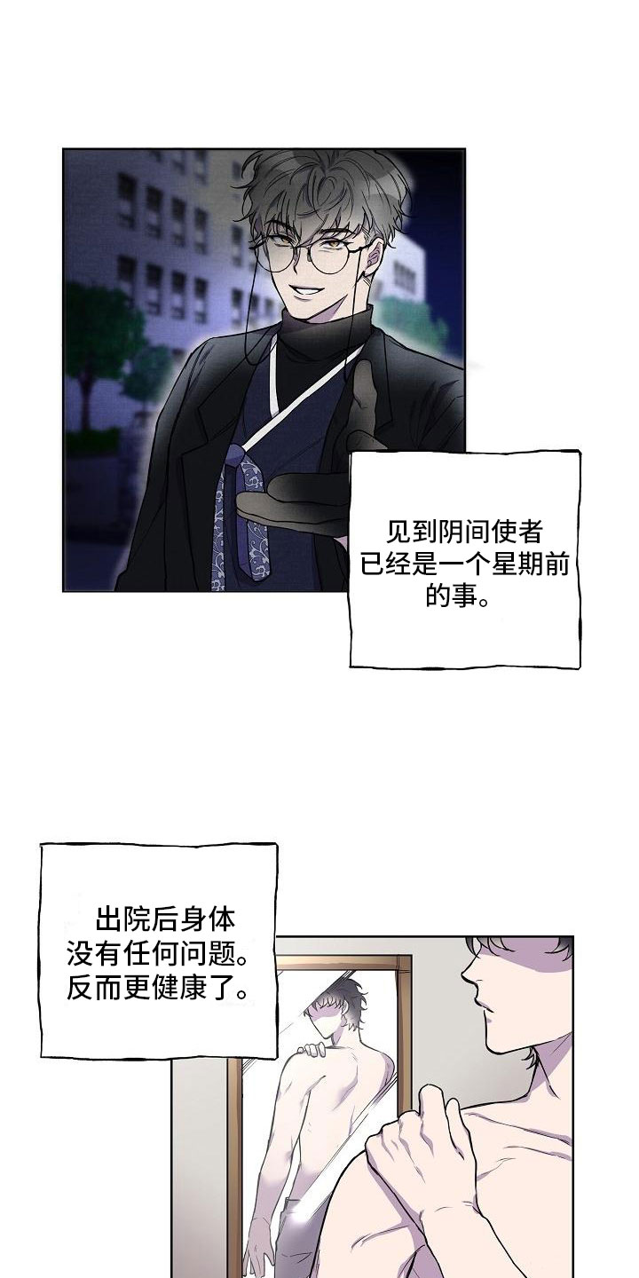 第4章：学习小组0