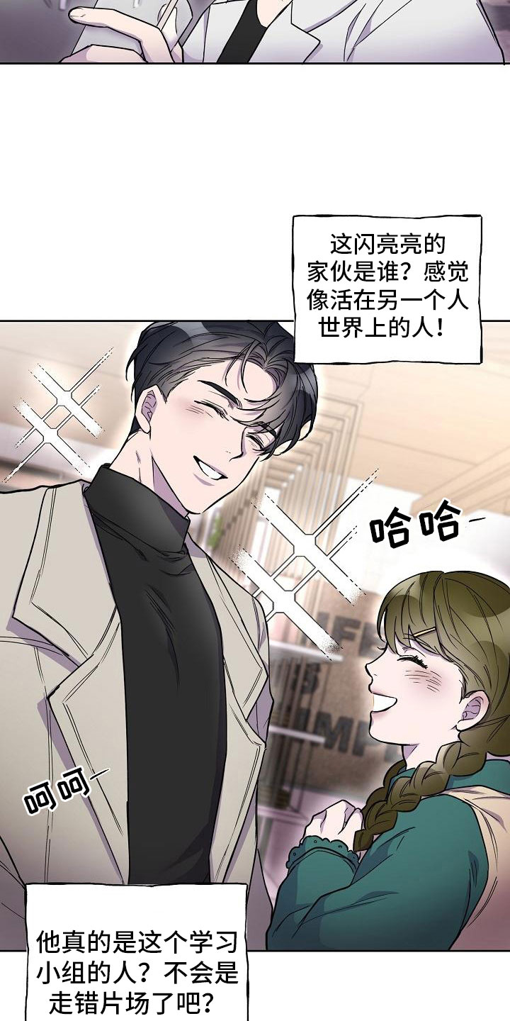 第5章：致命缺点1