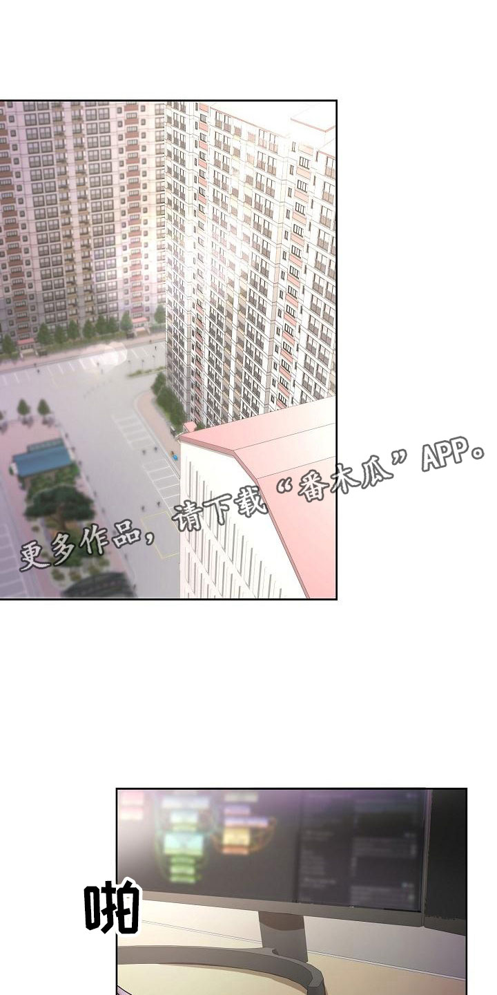 第13章：使者再临0