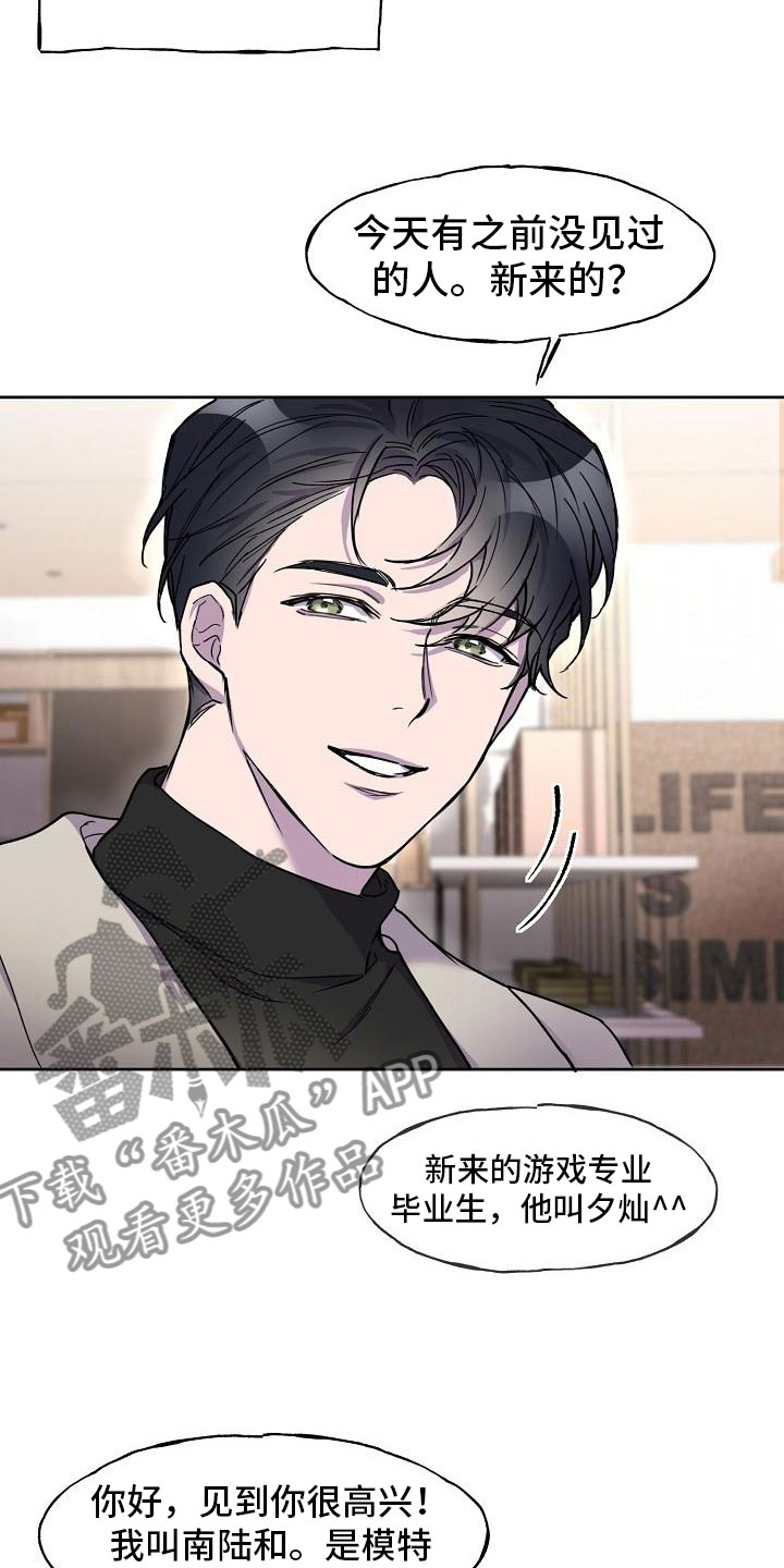 第5章：致命缺点2